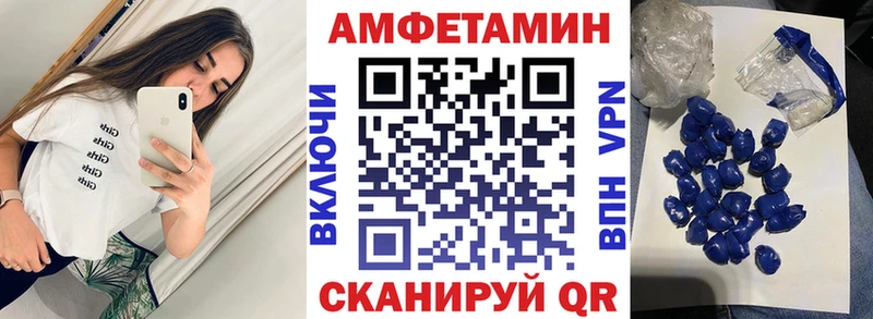 Amphetamine 98%  Усмань 