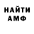 КЕТАМИН VHQ GrimGray