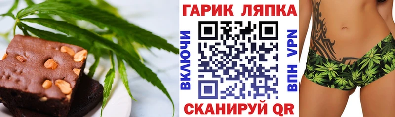 МЕГА tor  Усмань  Печенье с ТГК марихуана 
