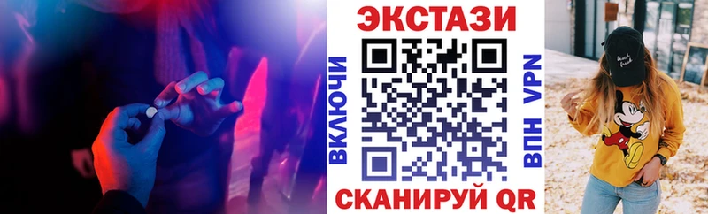 блэк спрут зеркало  Усмань  Экстази Cube 