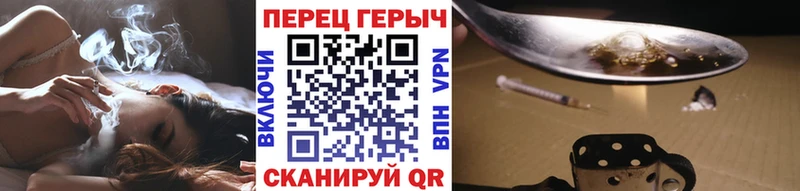что такое наркотик  Усмань  ГЕРОИН хмурый 