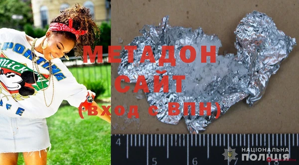альфа пвп Балахна