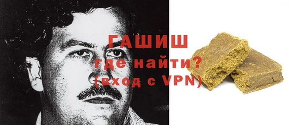 бутират Баксан