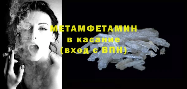 бутират Баксан