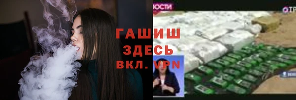 бутират Баксан