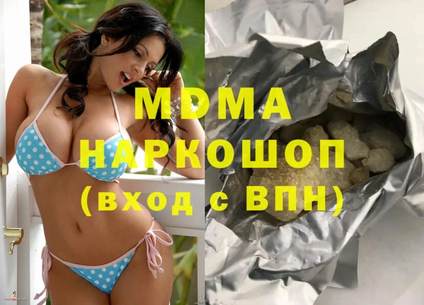 каннабис Балабаново