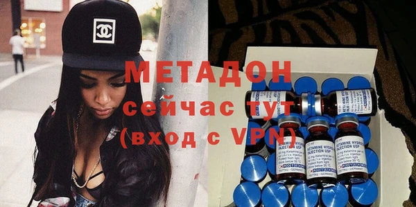 альфа пвп Балахна