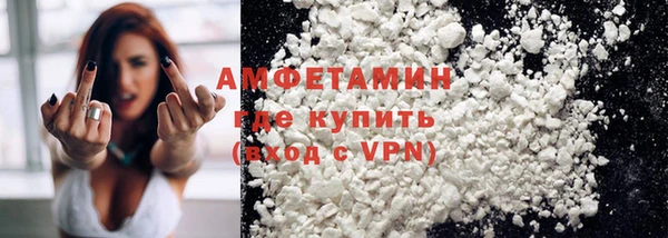 бутират Баксан