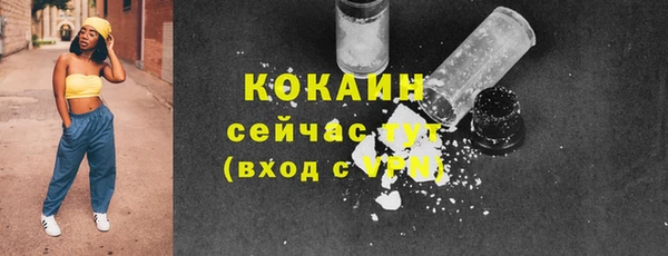бутират Баксан