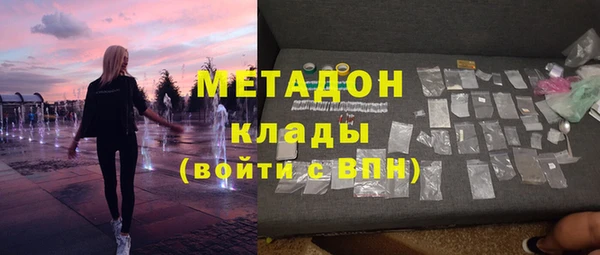 каннабис Балабаново