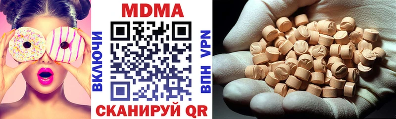 MDMA кристаллы  мега ссылки  Усмань  купить наркотики цена 