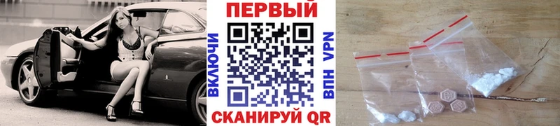 МЕТАМФЕТАМИН пудра где можно купить Усмань