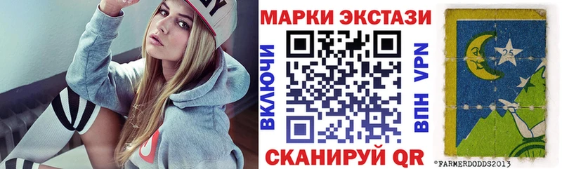 как найти закладки  Усмань  Марки N-bome 1,5мг 