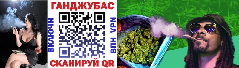 хочу   Усмань  Канабис семена 